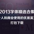 2020年香港今晚开奖号码